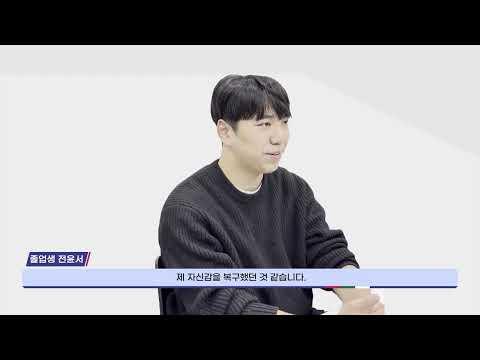이재식국어 5년 재원생, 연세대 합격 후 학원 조교까지 이어가는 인연