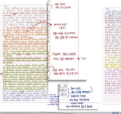수행평가 공지 및 채점 기준표 분석 서식